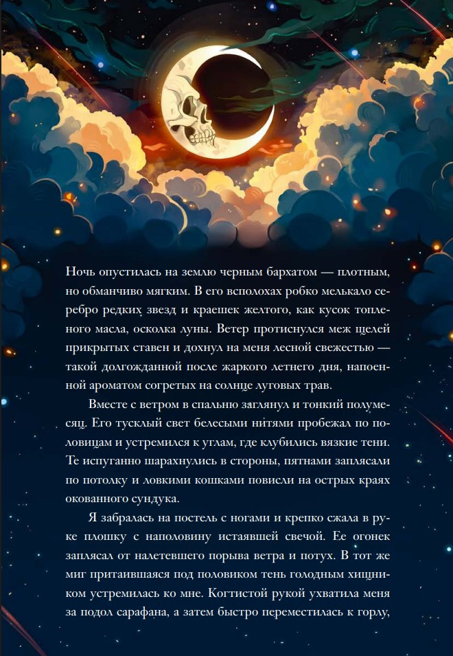 ������ �� ������