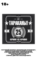 !     [Digipak] (2 CD)