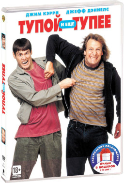 ������ � �������� ����� �����: ����� � ��� ����� / ��� ������� (2 DVD)