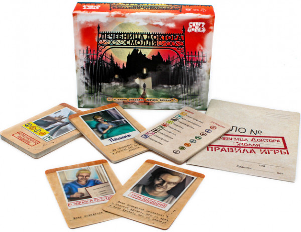 Настольная игра Лечебница доктора Смолля