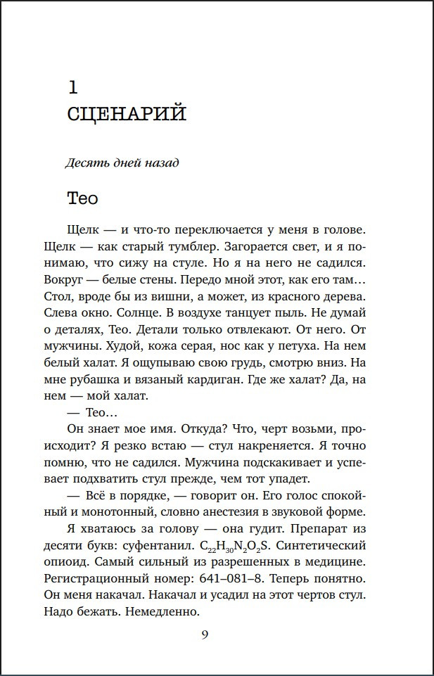 ������ �� ������