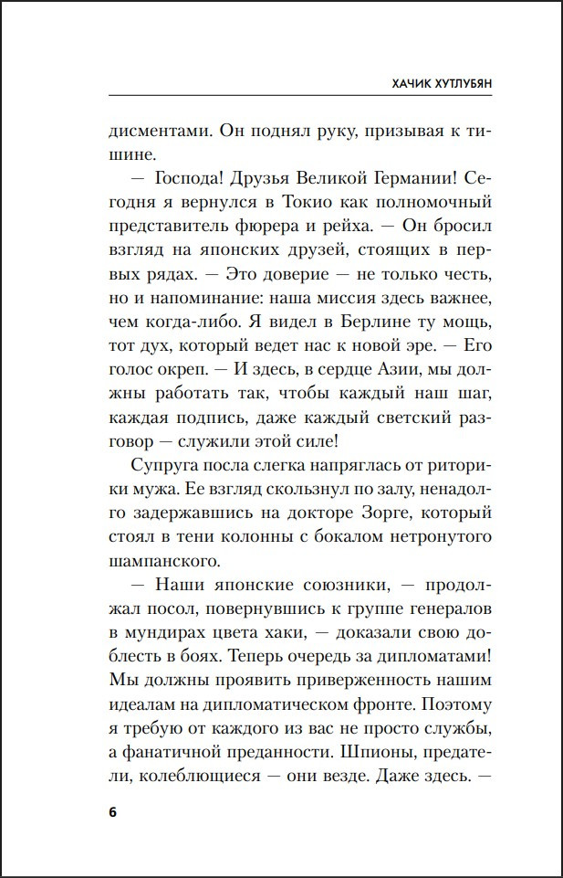 �����: ��������� ����� ��������