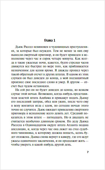 ����������. ������ �.