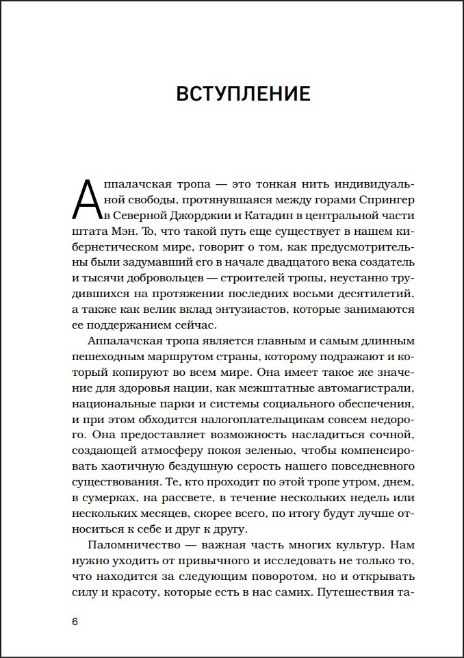 �������� �� ���������� � ����: ��� ���� ����������� �������� �����