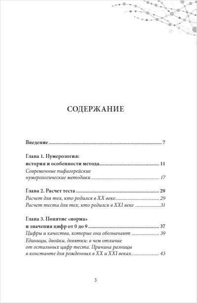 ����������� �����������. ��������� ��������