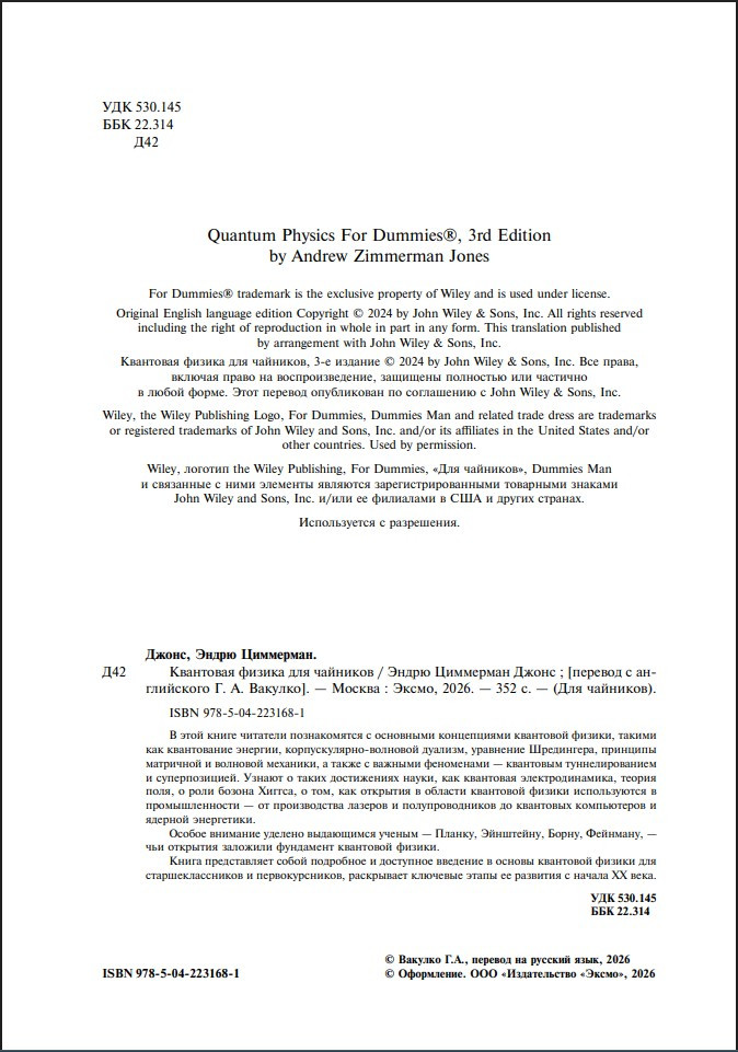 ��������� ������ ��� ��������