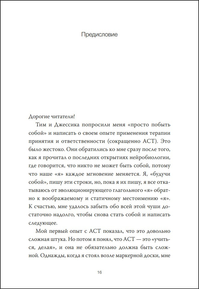 ������� �������� � ���������������: ����������� ����������� �� ACT ��� ������������ ������������