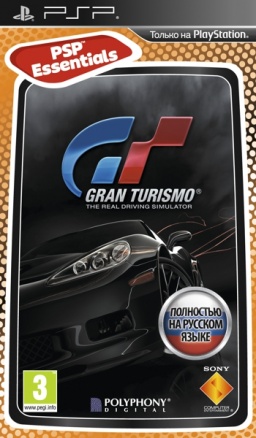 Gran Turismo (Essentials) [PSP]