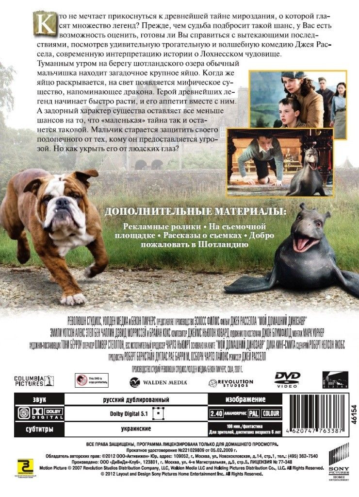 ��� � ��� ������ / ��� �������� �������� (2 DVD)