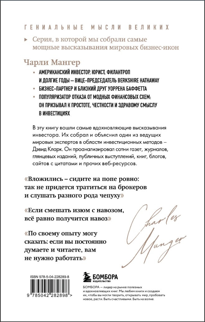 ����� ������ � ������