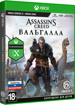 Assassin's Creed:  [Xbox]