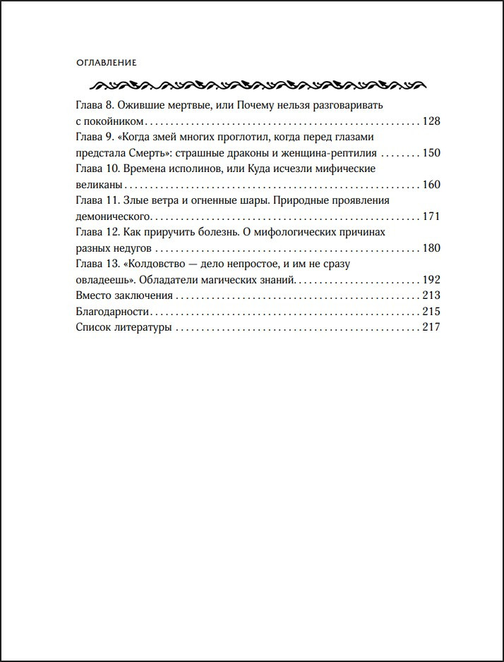 ����������� ����� � ��������: ���������� ����, ����-�������� � ������ ��������