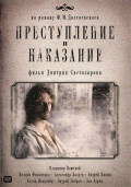 ������������ � ��������� (2007 �.). ����� 1-8 (DVD)