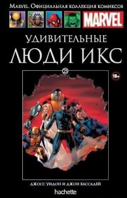 Hachette    Marvel:   .  23