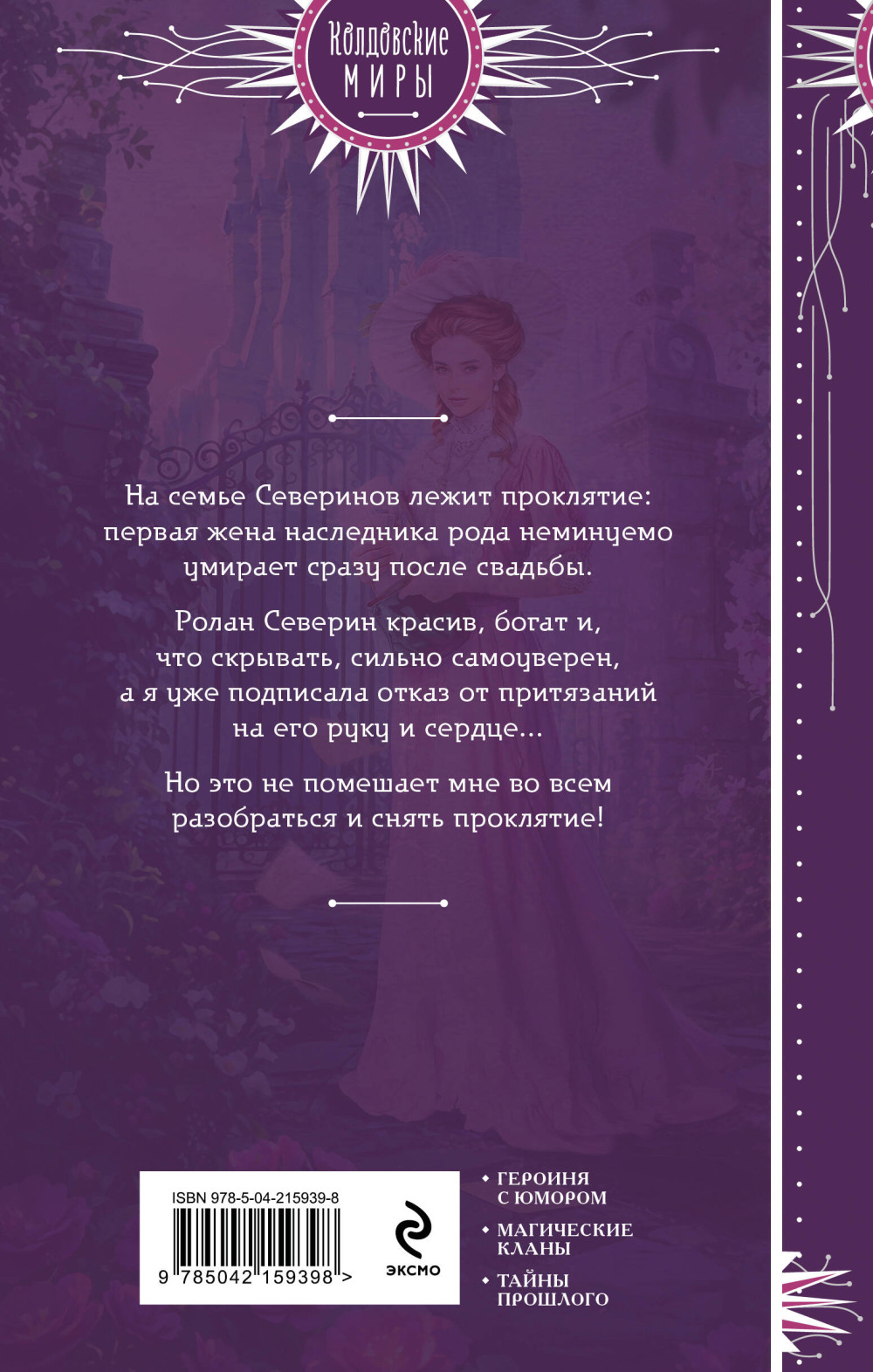 Августина лучше всех