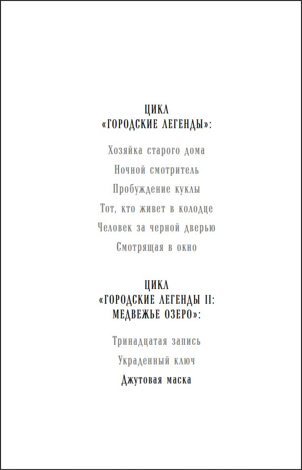 ��������� ������� II: �������� ����� �3 � �������� �����. ����� 3