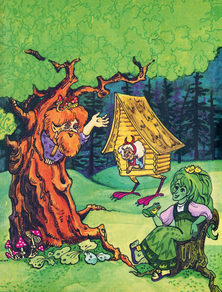 ������ ����������� �������� ���� (����������� �. �������)