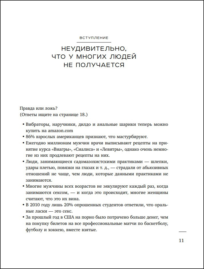 ����������� ���������: ����� ��� SQ � ������ �� ������ �������?