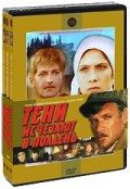     (3 DVD)