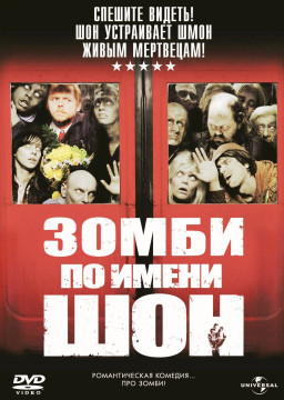     (DVD)