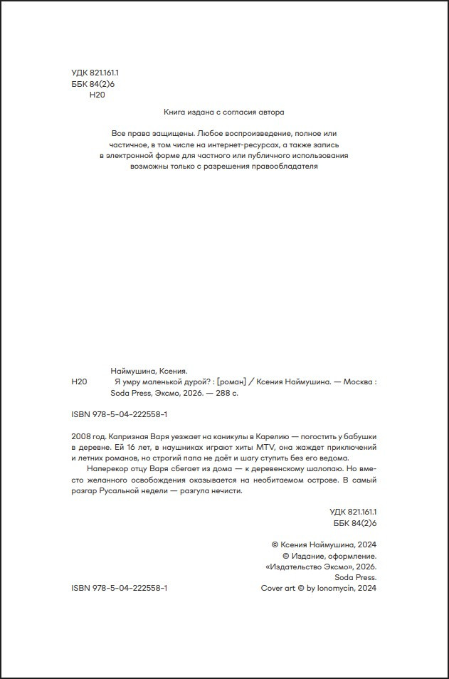 � ���� ��������� �����?