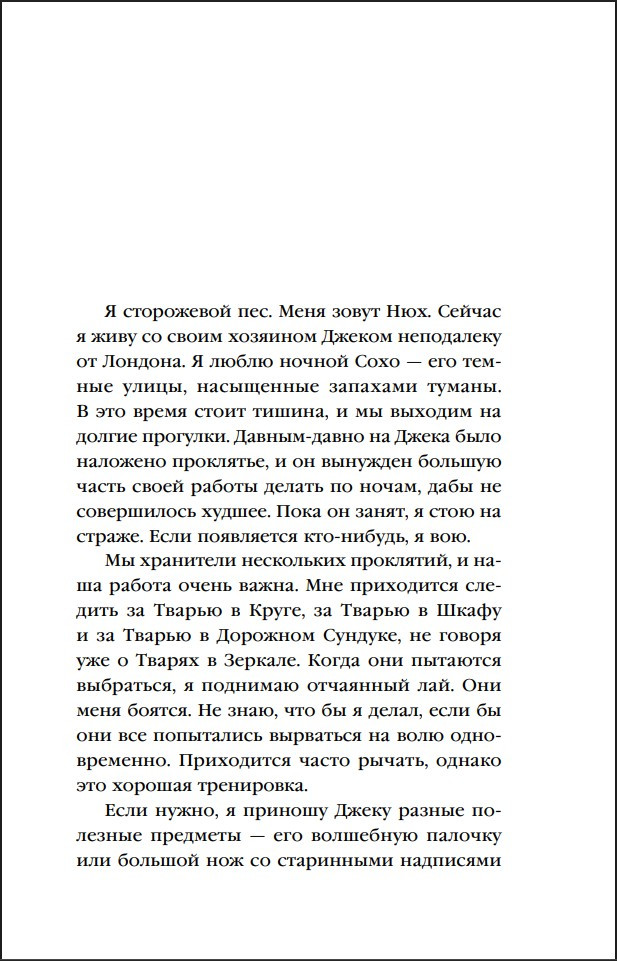 ���� � ��������� ������� (����� ����������. ������� �����)