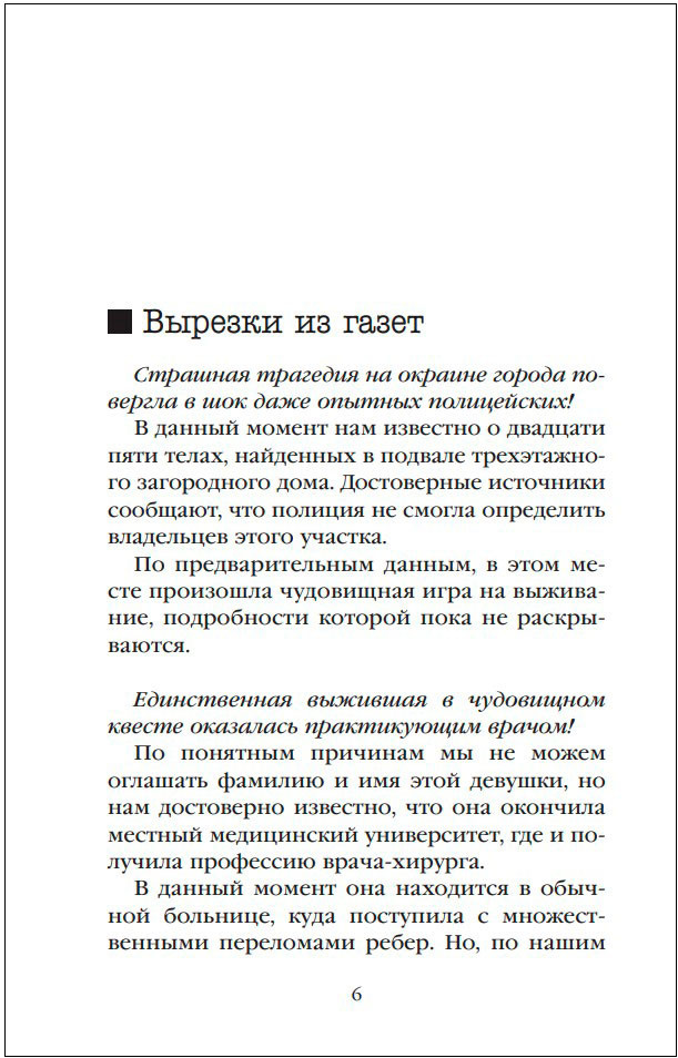 �������� �����