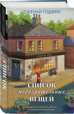 ������ �������������� �����