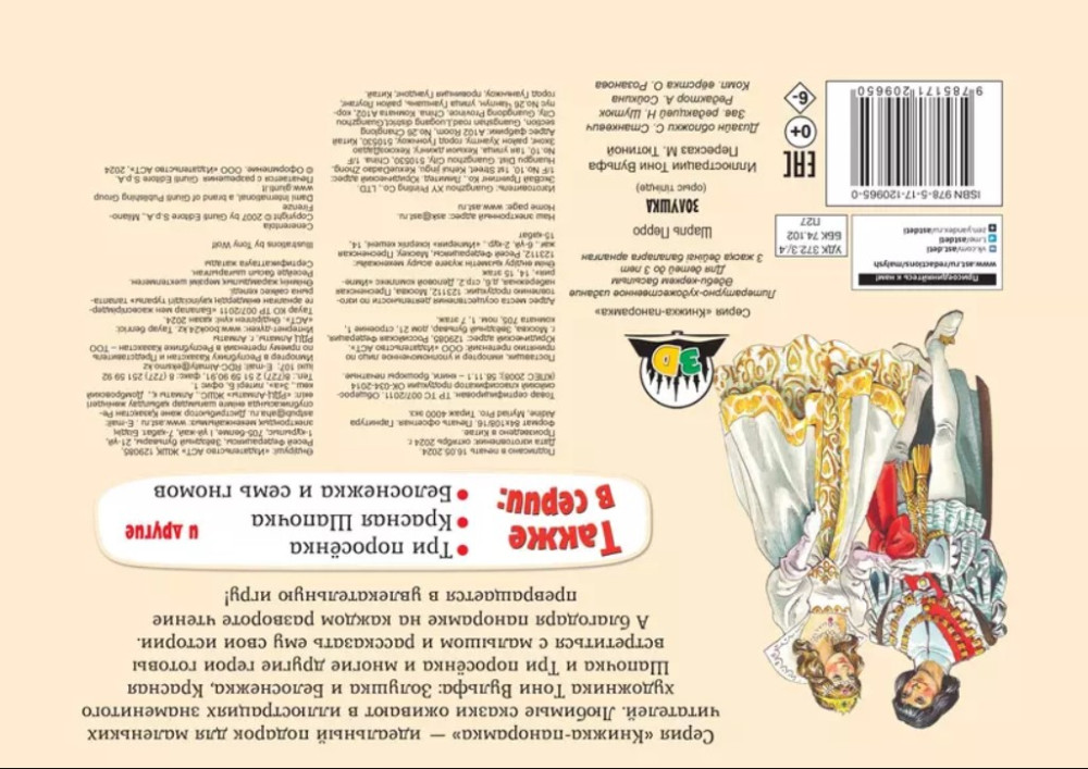 ������� (������� �. ������)