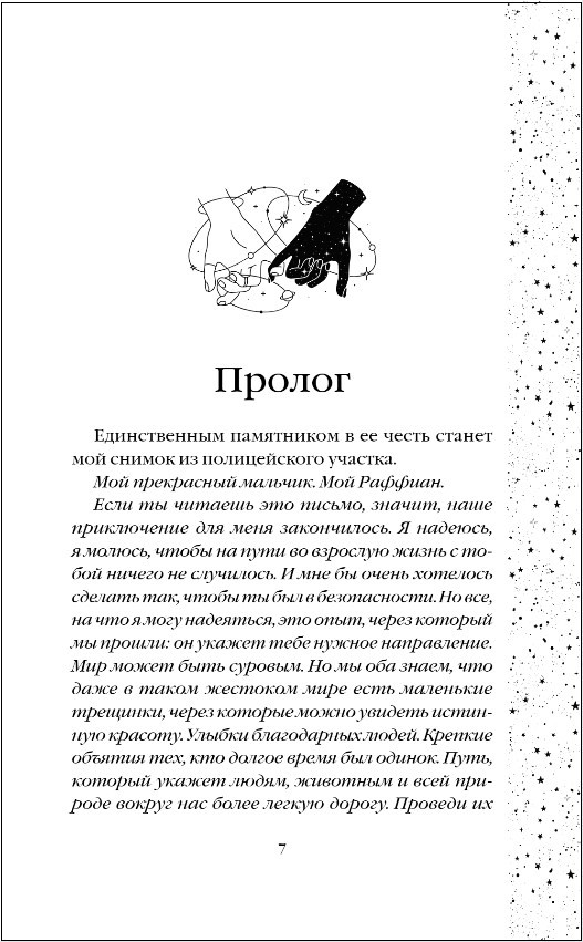 ������� �����. ����� 2