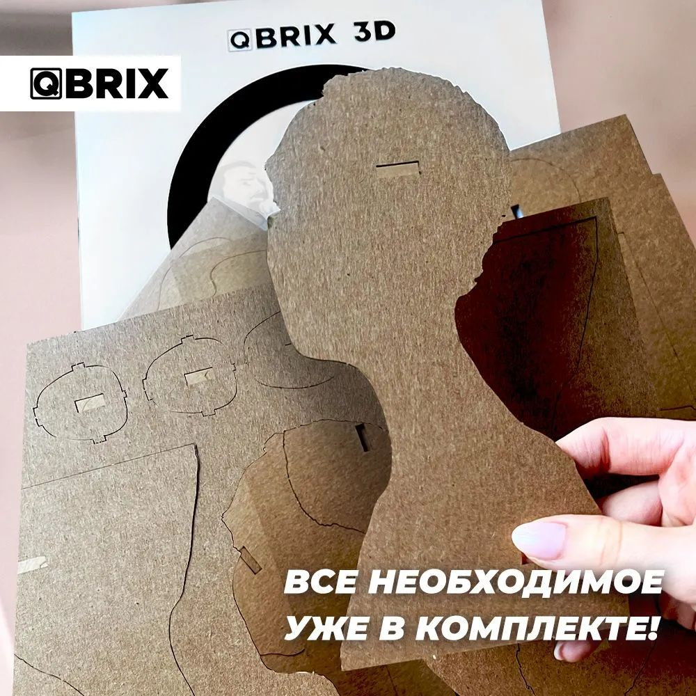 3D ����������� �� ������� Qbrix � ������ �������� (26 ���������)