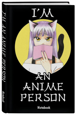 Блокнот для истинных анимешников Im An Anime Person