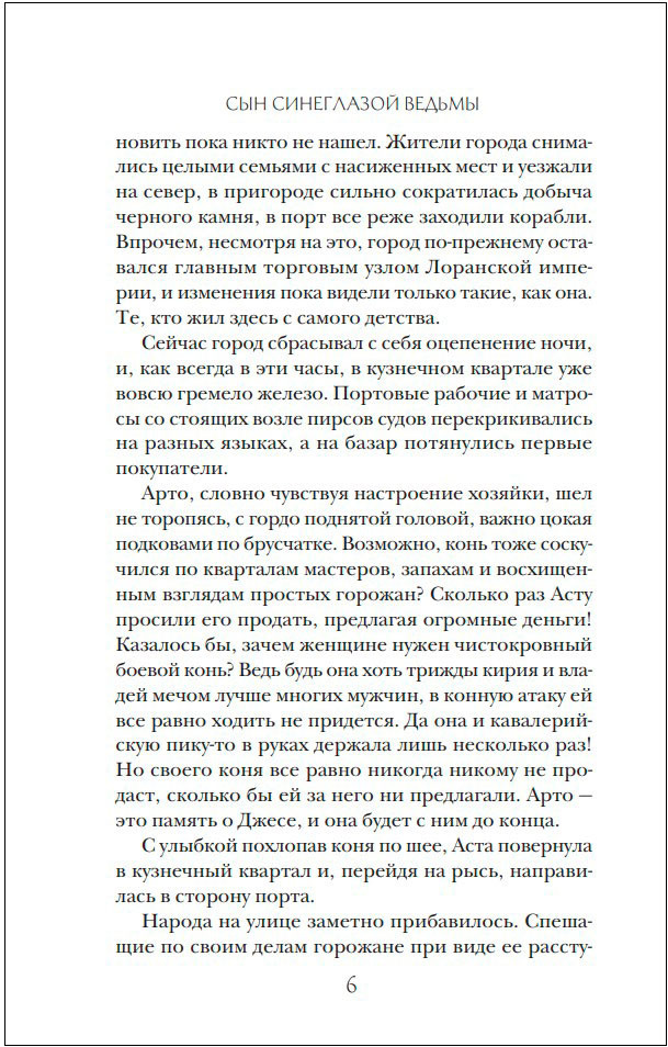 ���� ���������: ��� ���������� ������. ����� 1