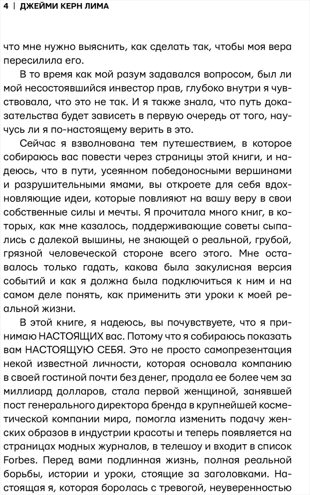 ���� ����! �������� ������� �������