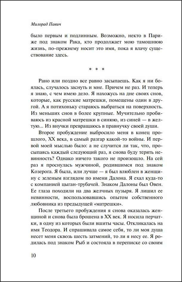 �������� ������ / ���� ��� ���������� ��������������� (����� ����������. ���������)