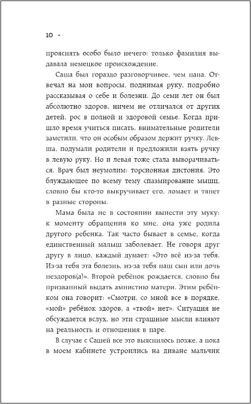 ��� ���� ���� ��������: ��������� �� �������������