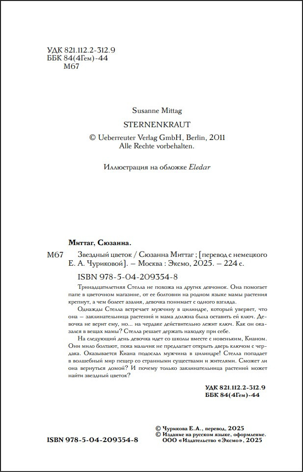 �������� ������