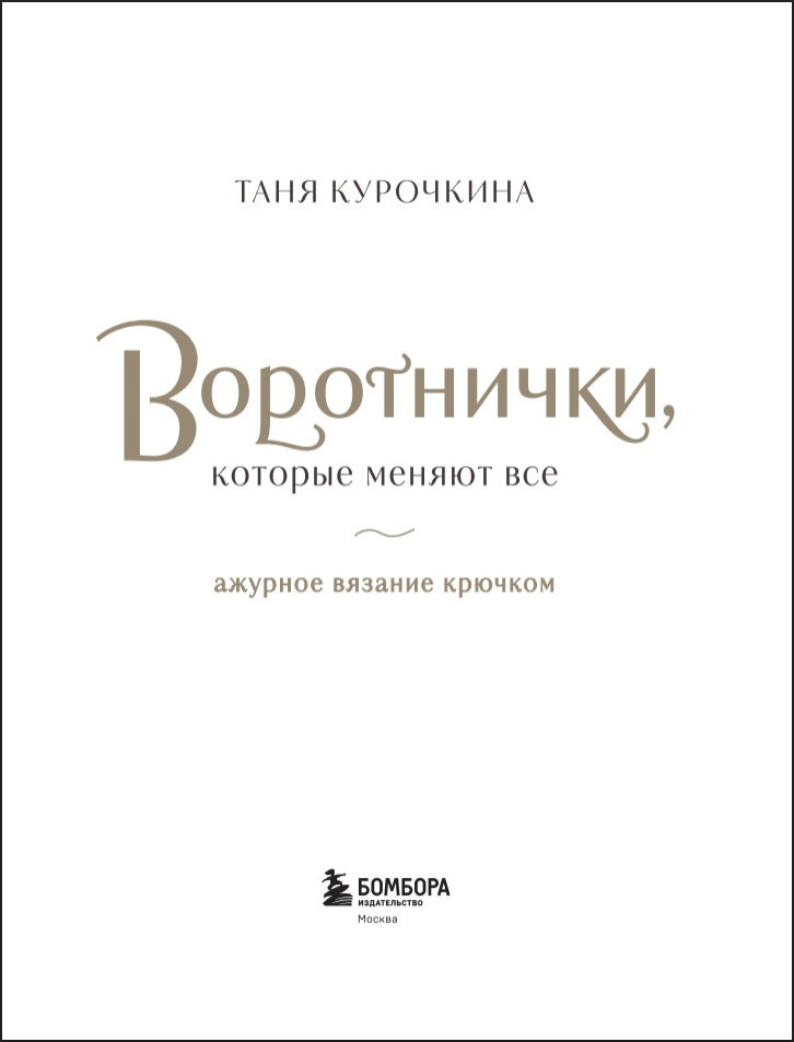 ����������, ������� ������ ���: ������� ������� �������