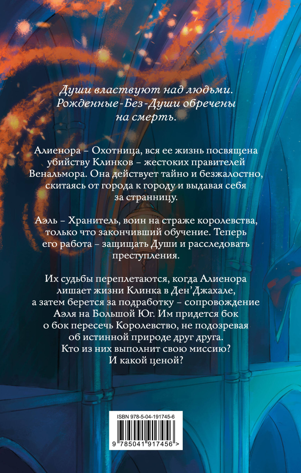 Танец теней. Книга 1