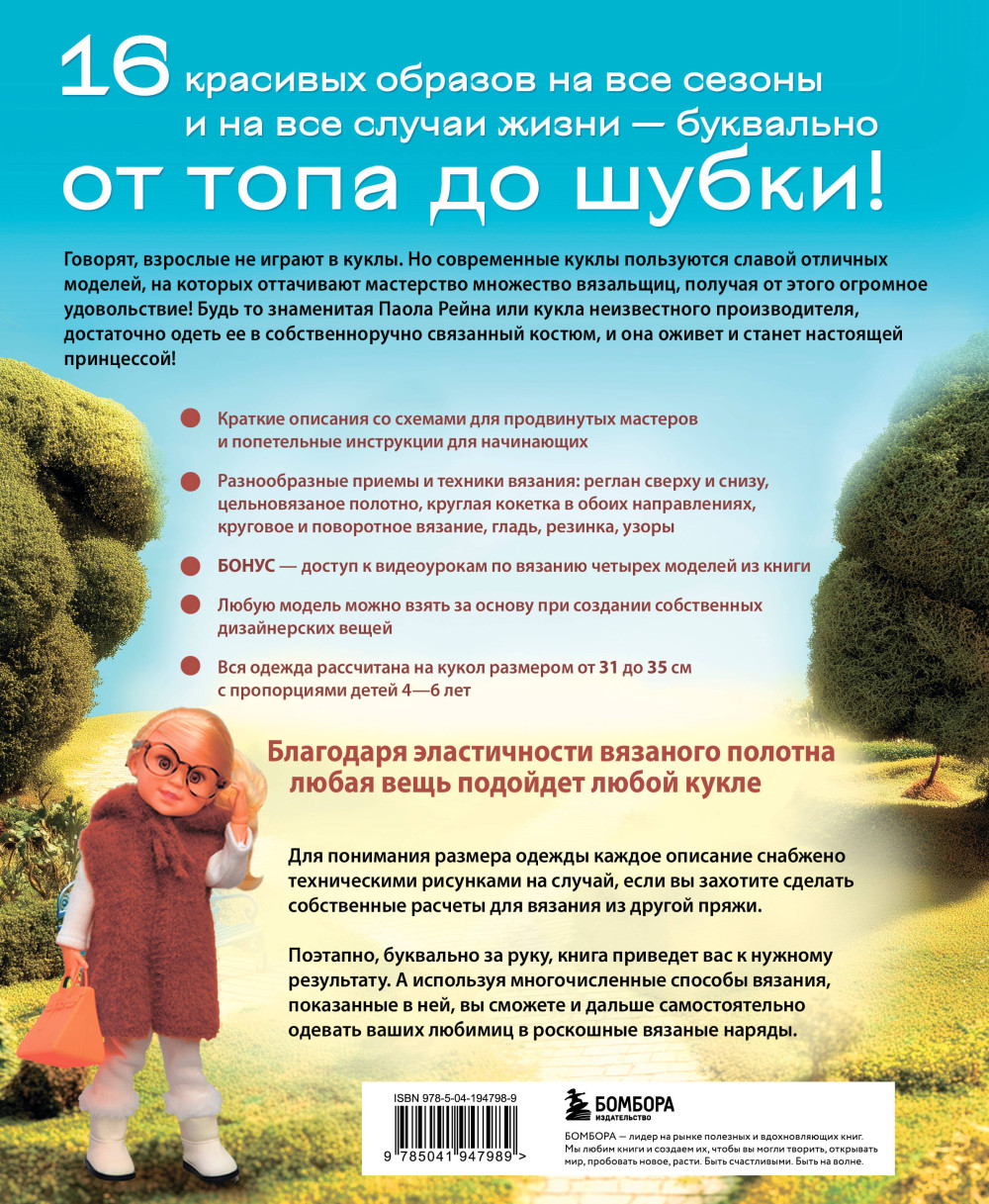 ����� ������ �� ����� ����� ����� � ������ ����� �������� 33 ��: �� ������ �� �����