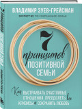 7   :    ,      