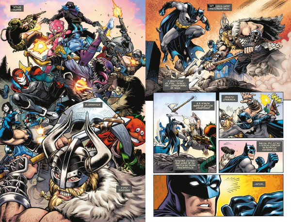 Комикс Бэтмен/Fortnite: Эпицентр
