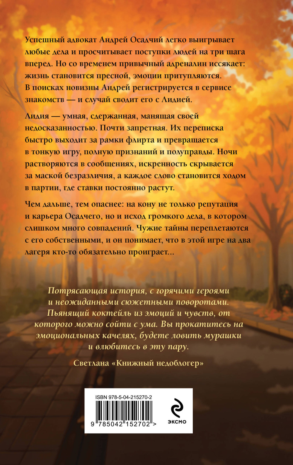 �������� ������: ��������� ������. ����� 1