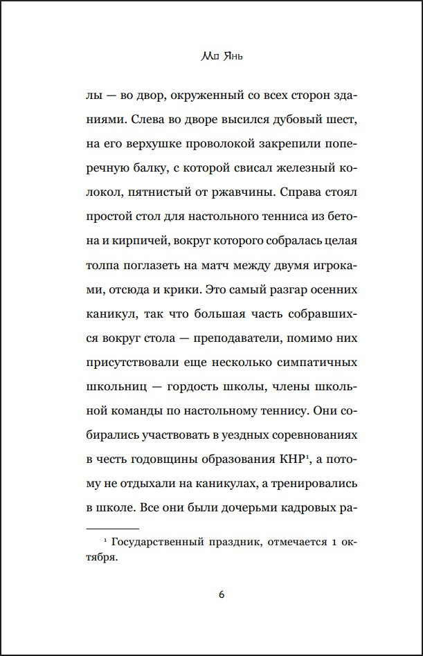 ��������