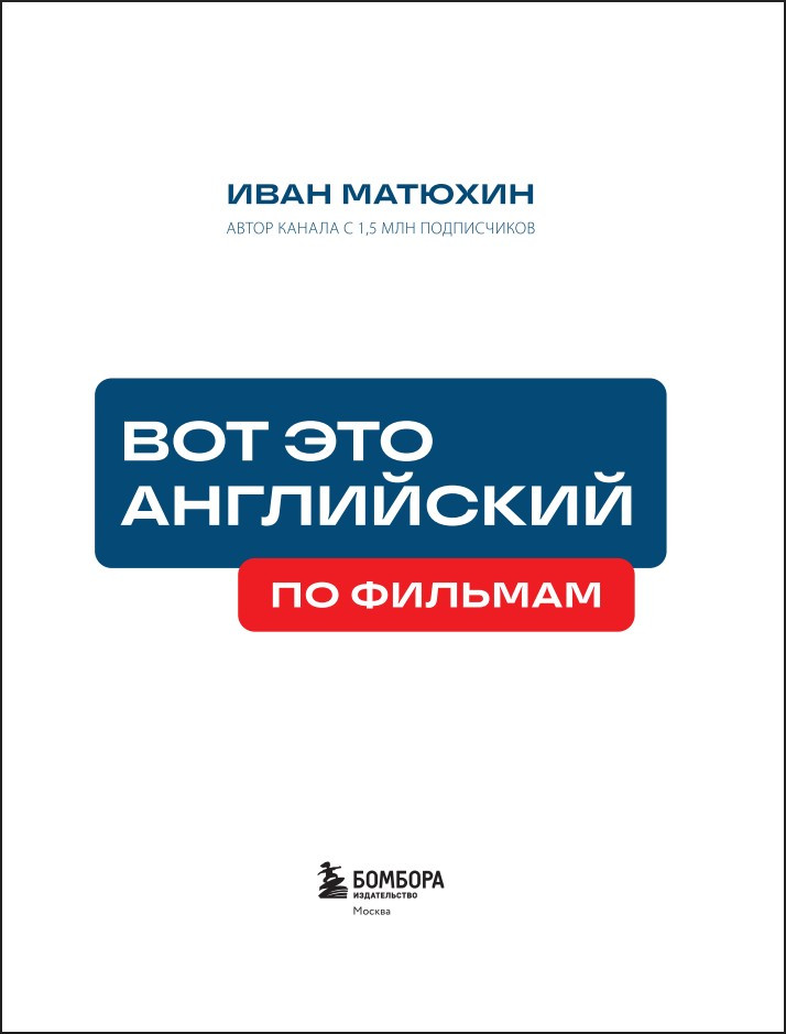 ��� ��� ����������: �� �������