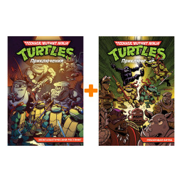 ������ ���������-������: �����������. ����� 3-4. �������� ����