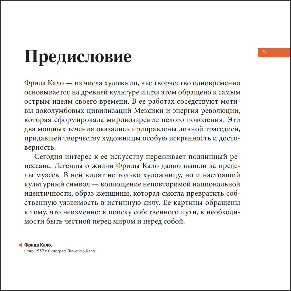 �����: ������� � �������, ������� �������� ���