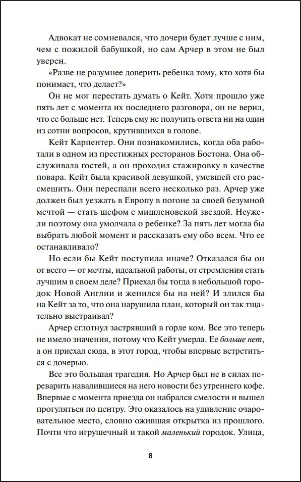 ������� ����������� ������