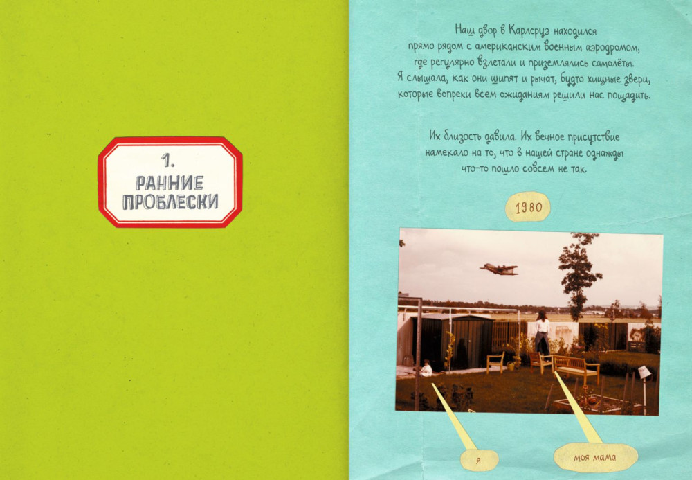 ������ ������: �������� �������� ������