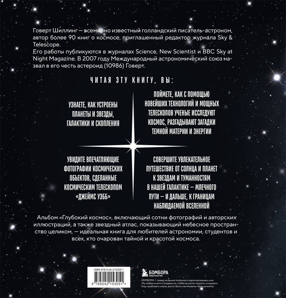 �������� ������: �� ������� ��������� �������, � ���� ��������� � ������ ������